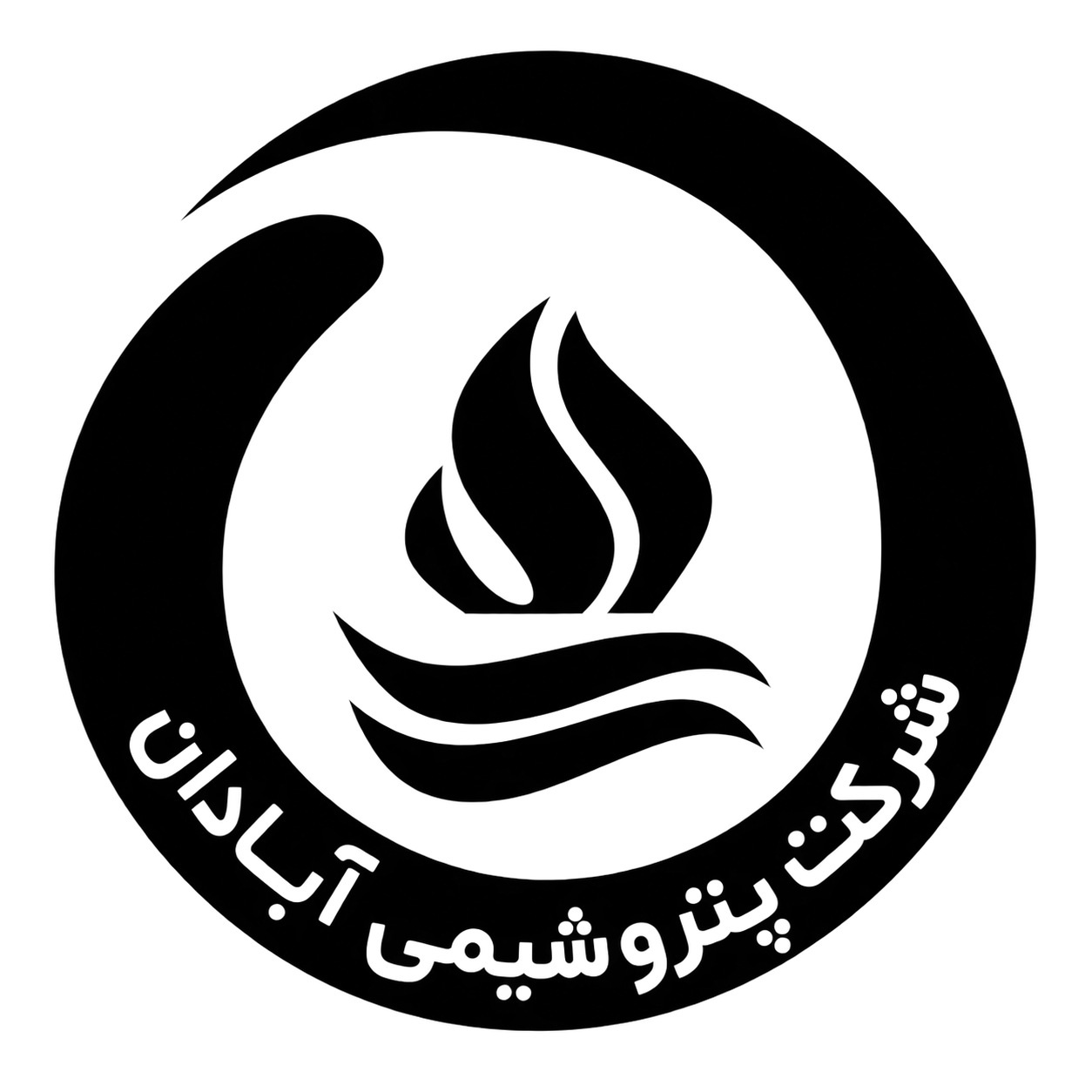 پتروشيمى آبادان